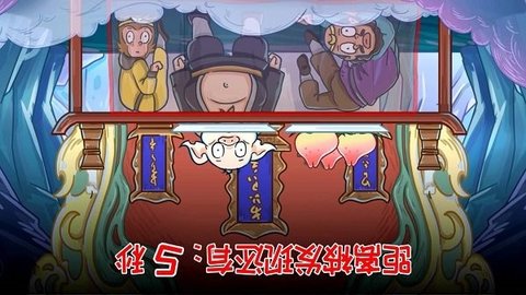 悟空开心酷跑手游