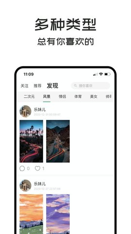 可乐壁纸高清