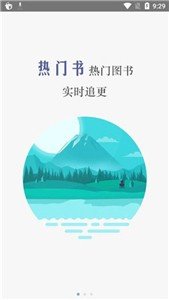 锐文小说阅读