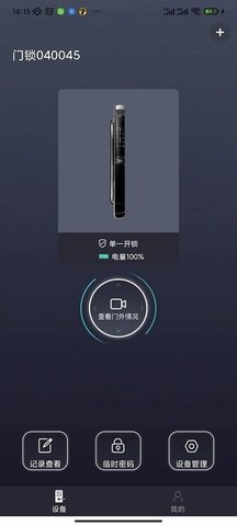 夏普智能门锁（Sharp）