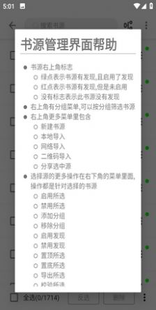 笔风阅读app破解版（BFRD）