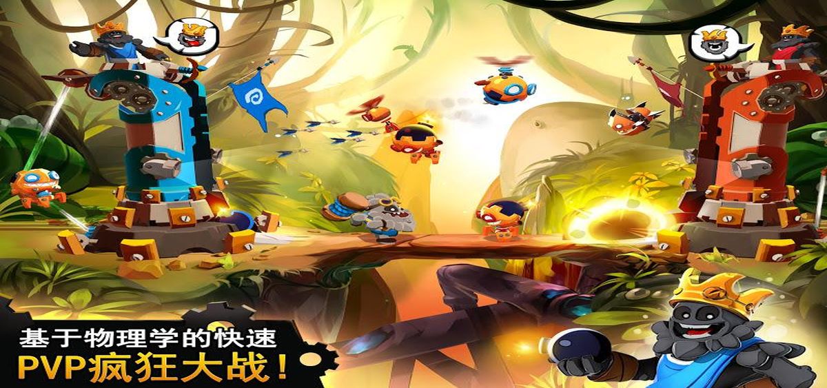 迷失之地乱斗(Badland Brawl)