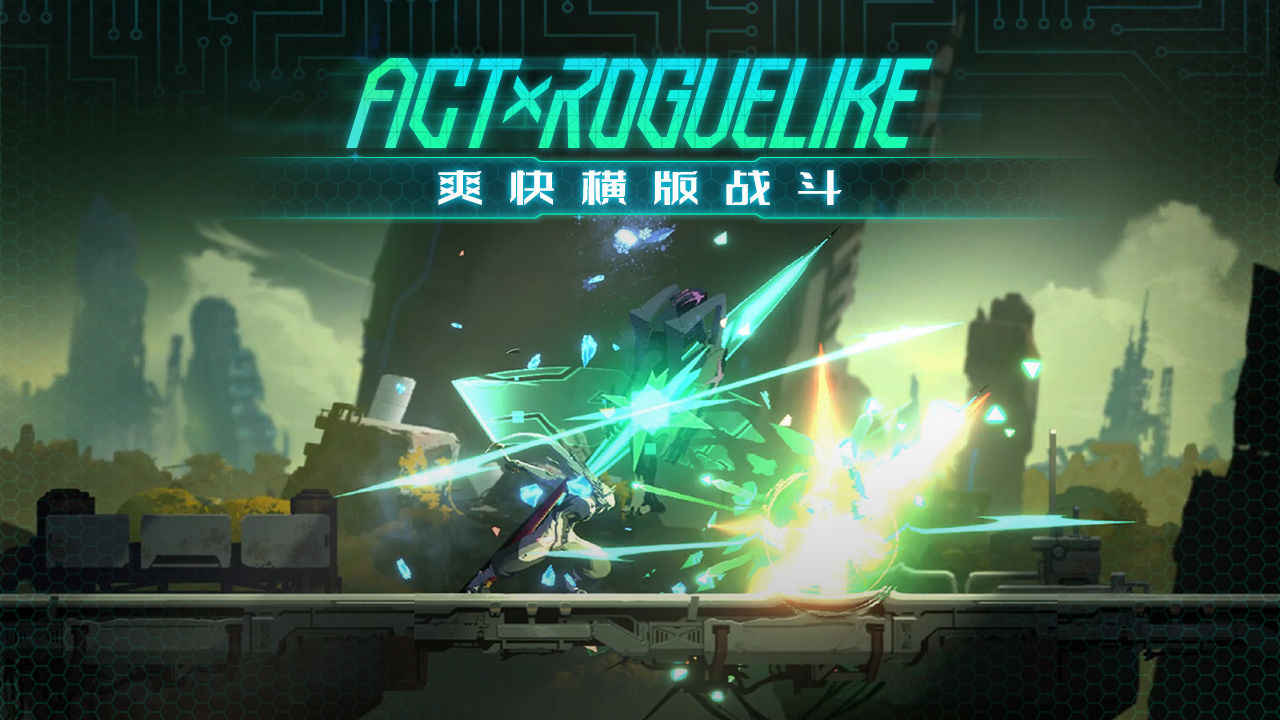 苍翼混沌效应
