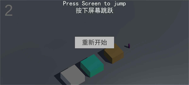 跳啊跳