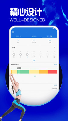 愉简瑜伽app