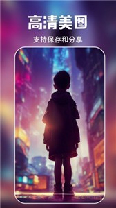 AI绘画专家