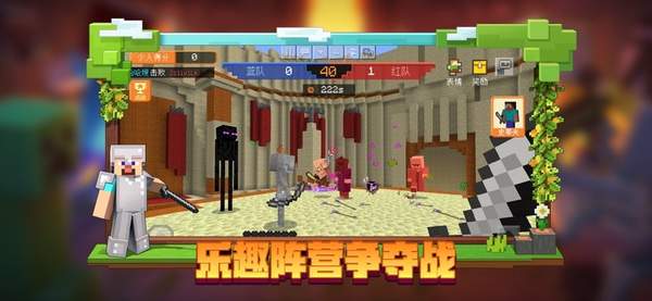 我的世界电锯人