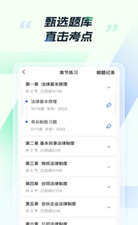 CPA考试