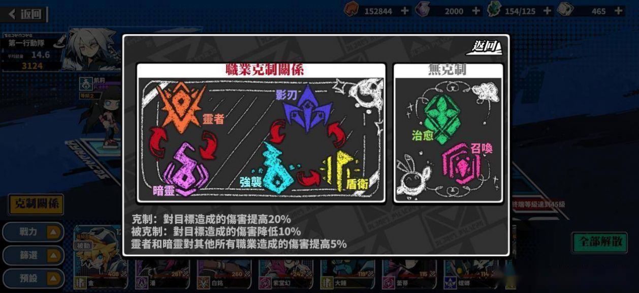 寻光之旅官方正版