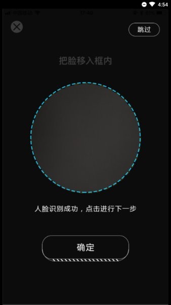 移动考场app