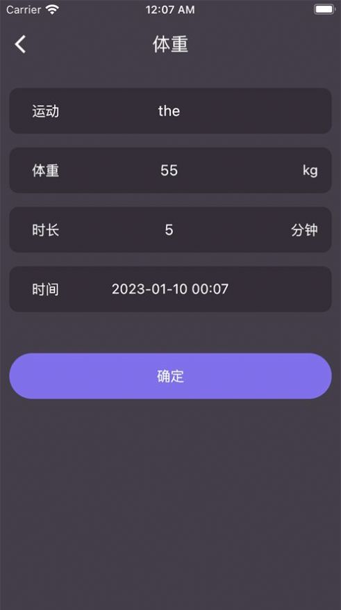 柿子小本子