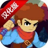 杰克冒险剑之传说(JackQuest)