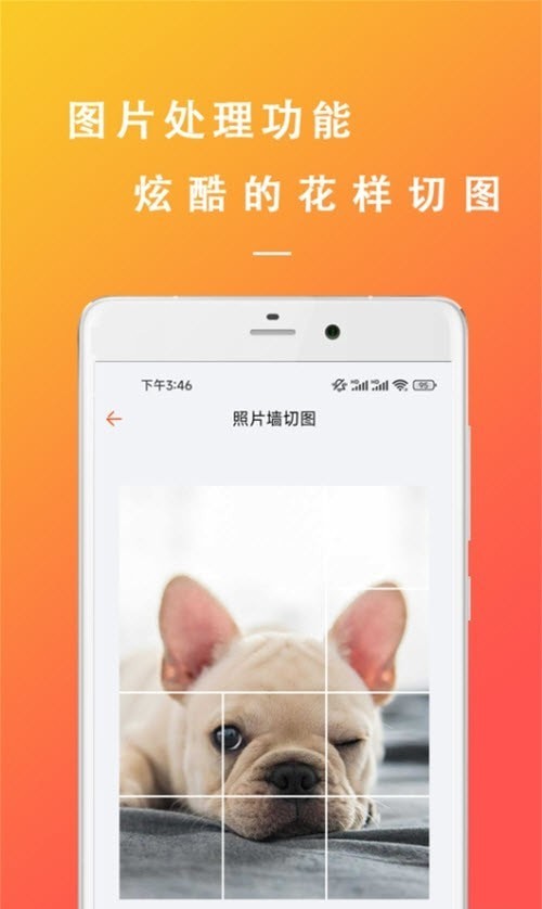 智能模拟手写