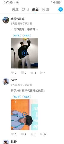 排场