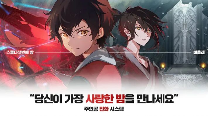 神之塔M(Tower of God)