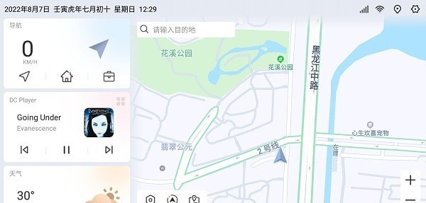 嘟嘟桌面PRO