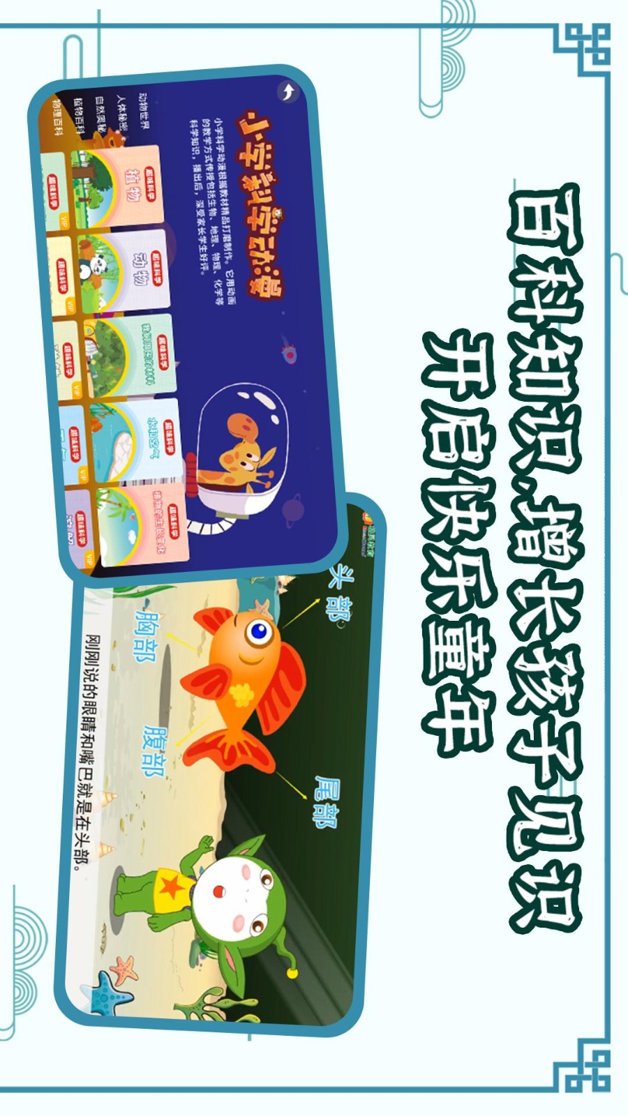 国学大王