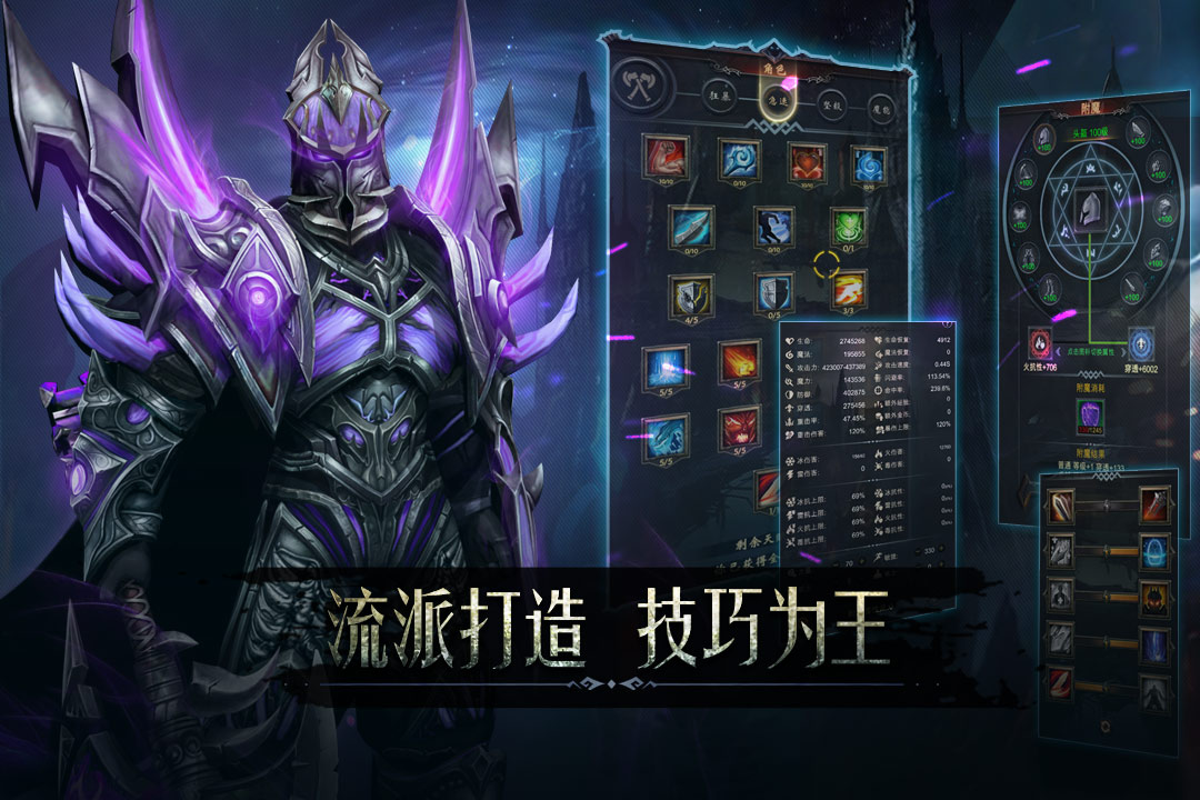 黑暗城堡(Ever Dungeon)