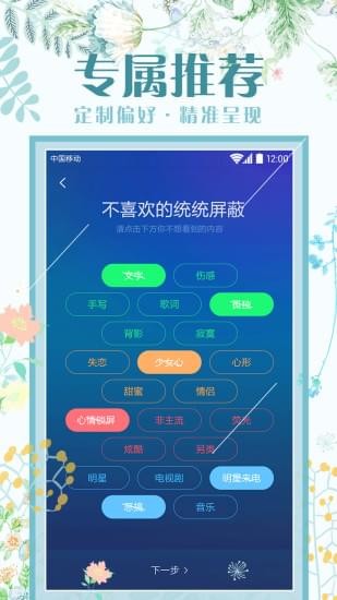 魔秀桌面app(MoXiu Launcher)
