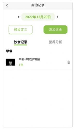 腾安健康养生