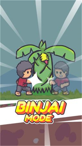 打树狂人（Salam Dari Binjai）