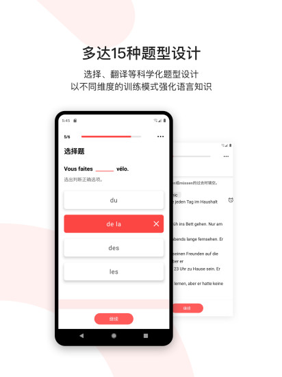 欧那小语种(OUNA Minor Languages)