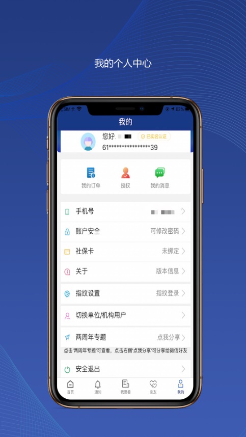 陕西养老保险缴费