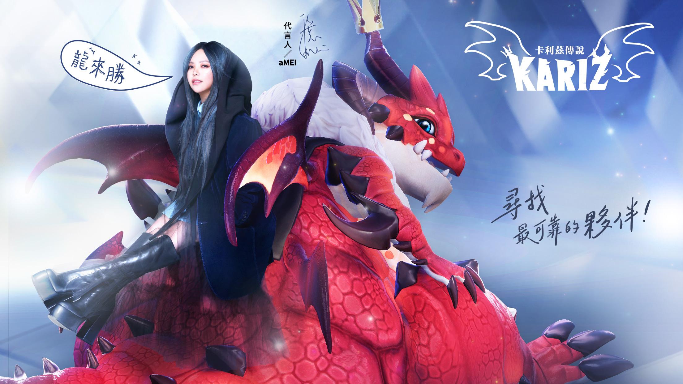 卡利兹传说