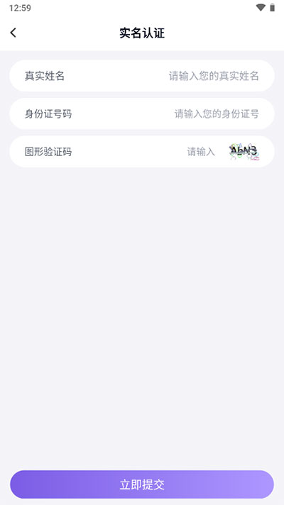 手游登号器手机版(手游助手)