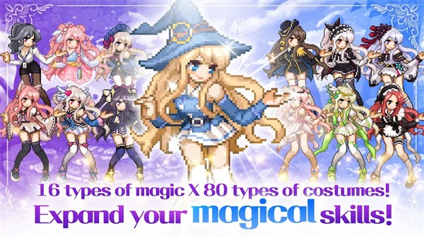 魔法少女养成记