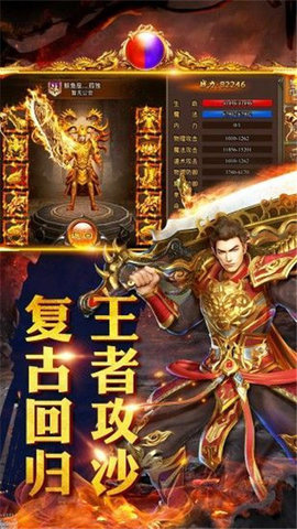 打金至尊版