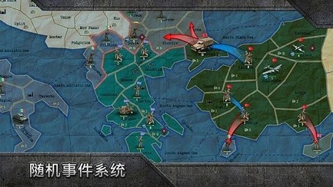 战略与战术中文版（ST SAND）