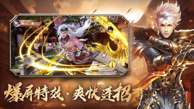 青云决