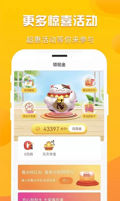 优省