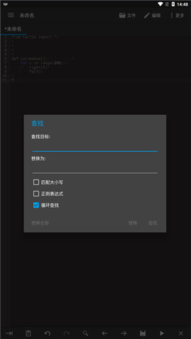 代码生成器(Code Editor)