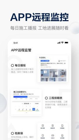 贝壳精工(贝壳装修)