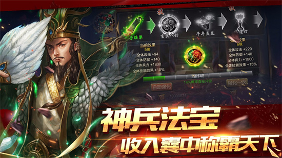 泥潭三国