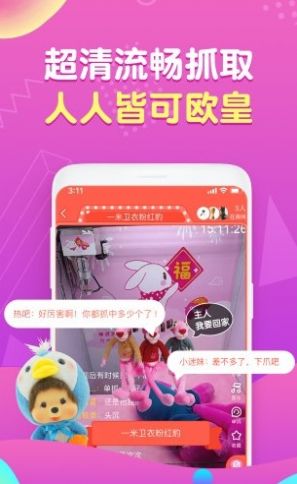 好夹联盟