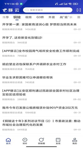豚云