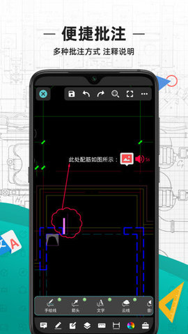 天正建筑(天正CAD)
