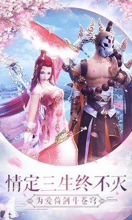 九州行之侠影天下