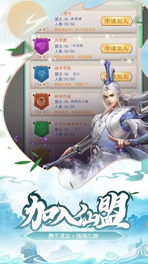 少年刀剑笑