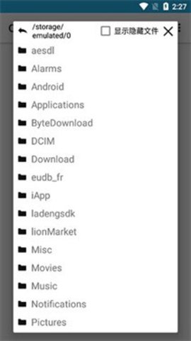 QSV转换工具(QSV Converter)