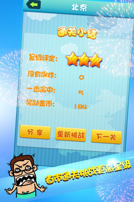 疯狂的方言