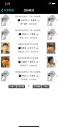 新浪围棋(오로바둑)