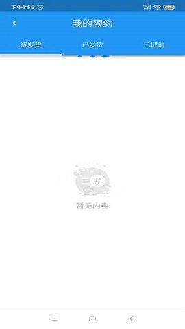 海派医药