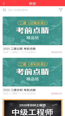 建科领航