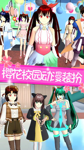 樱花动漫少女心