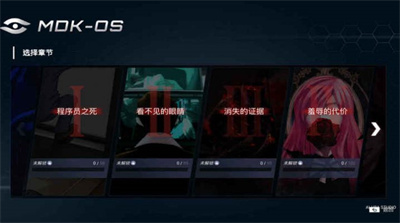 无处遁形试玩版
