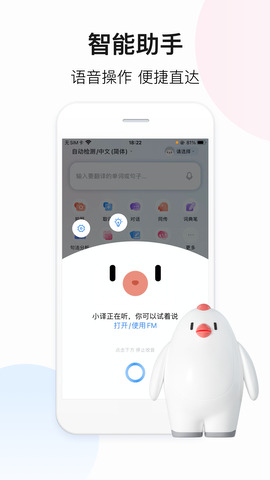 中韩翻译器
